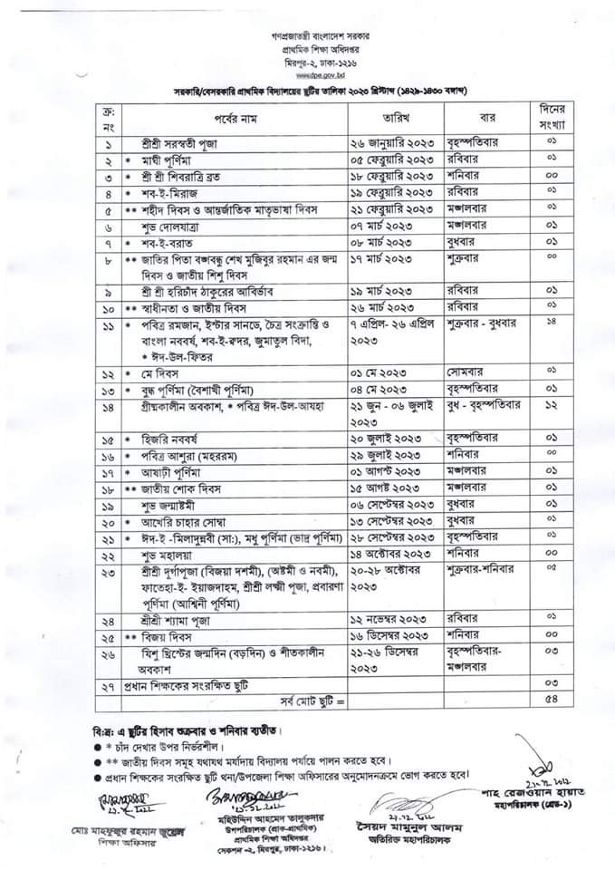 Primary School Holidays 2024 Academic Calendar